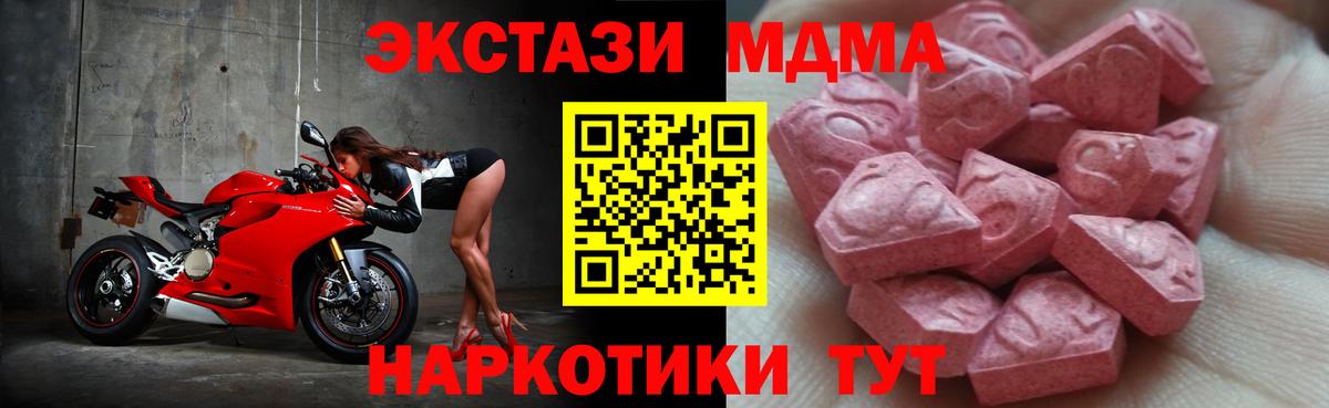 Экстази Philipp Plein Углич