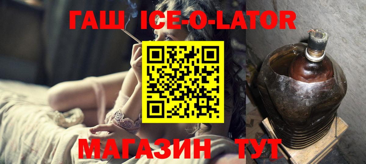 Гашиш Cannabis Углич
