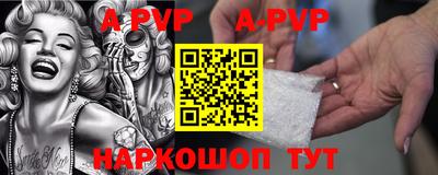 меф VHQ Краснодар