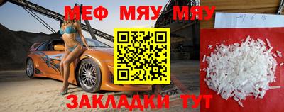 прущая мука Краснознаменск