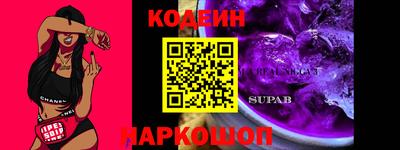 дурь Комсомольск-на-Амуре