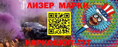 марки lsd Краснокаменск