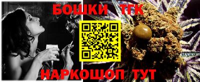 меф VHQ Краснодар