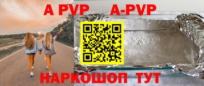 дживик Конаково