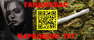 марки lsd Краснокаменск
