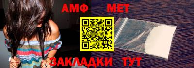 меф VHQ Краснодар