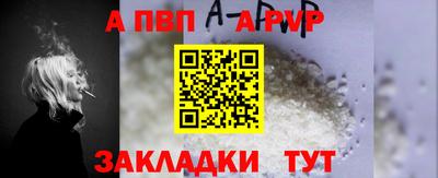 дживик Конаково