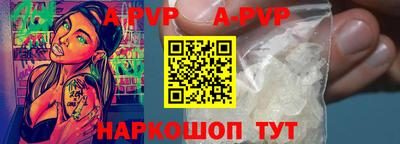 марки lsd Краснокаменск