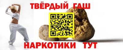 меф VHQ Краснодар