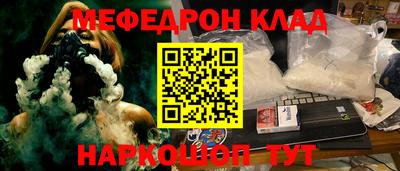 меф VHQ Краснодар