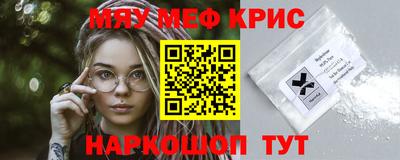 прущая мука Краснознаменск