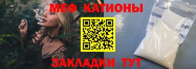 прущая мука Краснознаменск