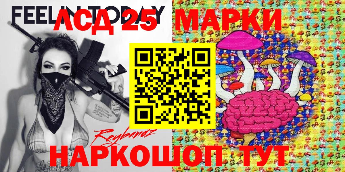 Марки N-bome 1500мкг  Вход с VPN  Углич 