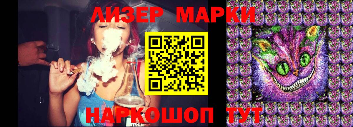 Марки N-bome 1500мкг Углич
