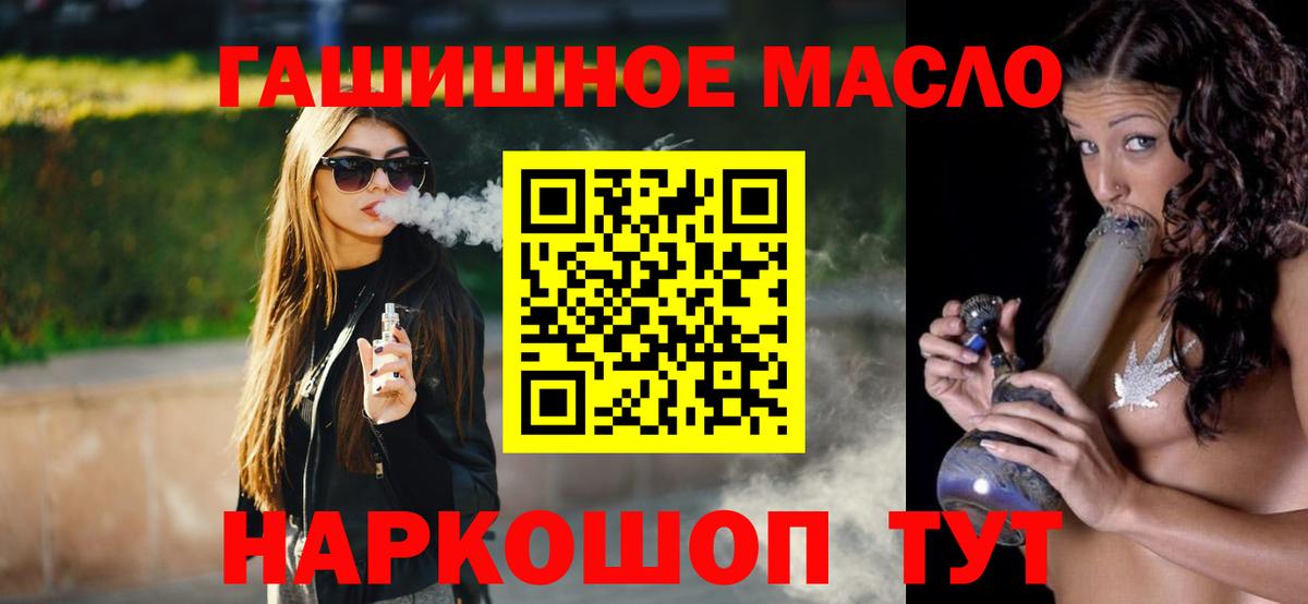 сколько стоит  Дистиллят ТГК вейп с тгк  hydra как зайти  Вход с VPN  Углич  Дистиллят ТГК жижа 